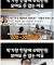 박기량이 월 600 벌어도 돈 없는 이유
