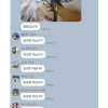 어떤 빌라 입주자 단톡방