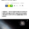 와.. 인류 멸망위기 넘겼네요